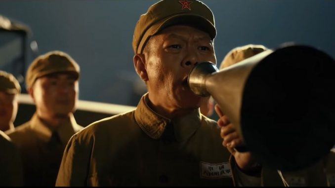 Chinese-Movie