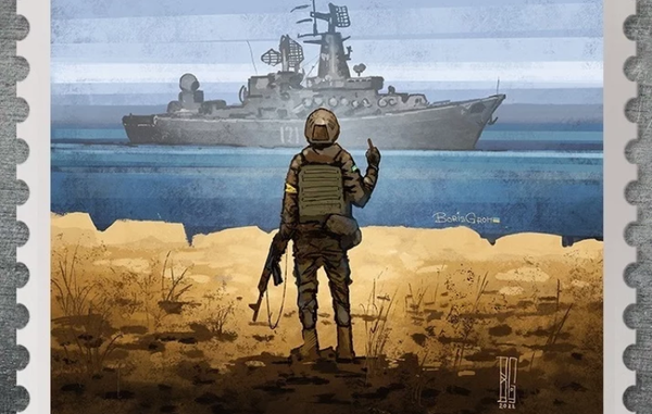 warship-hoax